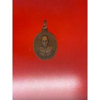 ราคา เหรียญพระครูอุดมสิทธาจารย์ (20381074152)