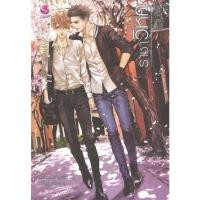 ราคา หนังสือนิยายวาย ราชาวิหค ชุด สิบสองเศร้า : Chiffon_cake : EverY (16253802259)