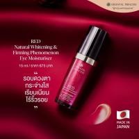 ราคา Oriental Princess Eye Moisturiser ครีมฟื้นฟูรอบดวงตา เพิ่มความกระจ่างใส ลดริ้วรอยความหมองคล้ำ 15 ml. (20781696174)