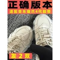 ราคา ทองยาวเหมาะสําหรับ fila fila Cat Claw 4th Generation Shoelace Beige ผู้หญิงสีขาวสีเขียว Daddy รองเท้าครึ่งวงกลมเชือกผูกรองเท้า (50652033349)