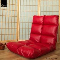 ราคา [ส่งฟรี] โซฟานั่งพื้น Premium PU Leather ขนาด 50x110cm ปรับได้ 6 ระดับ สี Red Velvet (แดง) เก้าอี้ญี่ปุ่น เบาะรองนั่ง เก (12835776223)