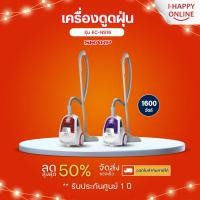 ราคา SHARP เครื่องดูดฝุ่น 1600 วัตต์ รุ่น EC-NS16-R และ EC-NS16-V กล่องเก็บฝุ่น 1 ลิตร (18916185147)