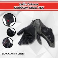 ราคา ถุงมือ DAINESE KARAKUM ERGO ของแท้!! ส่งไว!! (28961391623)