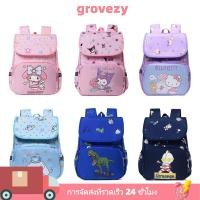 ราคา GROVEZY กระเป๋าเป้สะพายหลังสำหรับนักเรียนอนุบาล แบบ Melody Kuromi จาก Sanrio น้ำหนักเบาทึ้น มีความจุขนาดใหญ่ (47804114007)