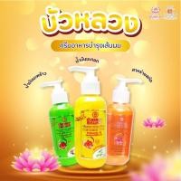 ราคา Bualuang hair serum cream บัวหลวง ครีมอาหารบำรุงเส้นผม สำหรับผมแห้ง แตกปลาย 120/220ml (19670065456)