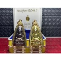 ราคา ชุดคู่ หลวงปู่ทวด 101 ปี วัดช้างให้ อ.โคกโพธิ์ จ.ปัตตานี พร้อมกล่อง (11567246842)