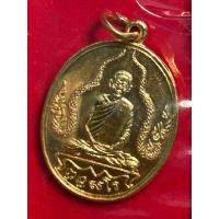 ราคา เหรียญหลวงพ่อพร กระหลั่ยทอง วัดดอนเมือง กทม ปี 2514 (44204480692)