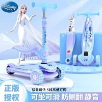 ราคา ดิสนีย์ สกู๊ตเตอร์สําหรับเด็กอายุ 3 ถึง 6-12 เด็กผู้หญิง เจ้าหญิง เอลซ่า สกู๊ตเตอร์ลื่นแบบนั่งได้แบบพับได้ ปรับความสูงได้ (40251148937)