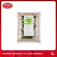 ราคา SUKINA PETTO Pinewood Cat Litter 5L ทรายแมวเปลือกไม้สนธรรมชาติ ขนาด 5 ลิตร (3327725043)