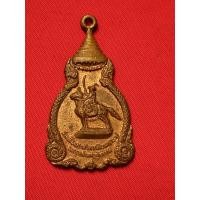 ราคา เหรียญสมเด็จพระเจ้าตากสินมหาราช รุ่นองอาจ กล้าหาญ สู้เพื่อชาติ วัดราชบพิธ กรุงเทพฯ ปี 2521 (48754204624)