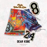 ราคา WHAT THE KOBE กางเกงกีฬาขาสั้น กางเกงบาส (มีไซส์ใหญ่ถึง 6XL) (40068276765)