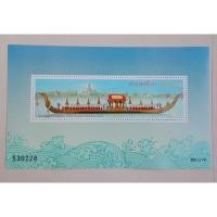 ราคา ชีทแสตมป์เรือพระที่นั่งสุพรรณหงส์ (27675187049)