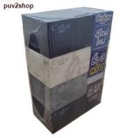 ราคา จัดส่งตรงจุดCellox เซลล็อกซ์ พิวริฟาย เดคคอร์ กระดาษเช็ดหน้า แบบกล่อง 135 แผ่น 3+1 กล่อง (21544288499)