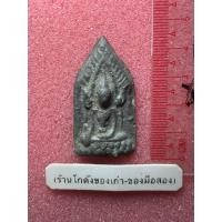ราคา พระซุ้มเรือนแก้ว เนื้อชิน ไม่ทราบที่ (43001987894)