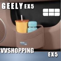 ราคา เหมาะสําหรับ GEELY EX5 ถังขยะรถยนต์ที่นั่งกลับกล่องเก็บ geely ex5 อุปกรณ์ตกแต่งรถยนต์ YH4A (55201635007)