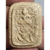 ราคา พระเนื้อผงเนื้อหามวลสารเก่าพอมีอายุไม่ทราบที่ (28114792620)