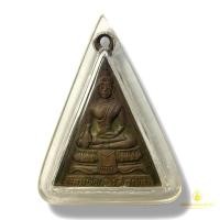ราคา พระแท้ 100% หลวงพ่อโต วัดสาขลา พ.ศ.2519 (28574212432)