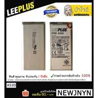 ราคา แบตเตอรี่ Samsung Galaxy A530/A8 2018 รับประกัน 1 ปีเต็ม!! (1885924181)