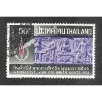 ราคา แสตมป์ไทย ชุดที่ระลึกปีสากลแห่งสิทธิมนุษยชน 2511 ใช้แล้ว สภาพดี อายุ 57 ปี น่าเก็บสะสมไว้เป็นที่ระลึก (42709069013)