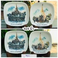 ราคา งานเก่าเก็บ ชุด 2 ใบ Show Plate เนื้อกระเบื้อง จานโชว์ที่ระลึกสมโภช 200 ปี กรุงรัตนโกสินทร์ ลวดลายนูนต่ำ (22150961680)
