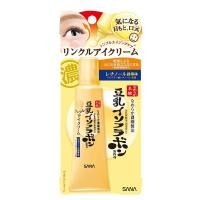 ราคา SANA Nameraka Honpo Wrinkle Eye Cream (25 g.) (1977943666)