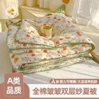 ราคา ผ้านวม 5 ฟุต 6.5 ฟุต 1.5ม2แม่ ผ้าฝ้ายเส้นด้ายคู่ผ้านุ่มพิเศษระบายอากาศเด็กผ้านวมบาง (45901966364)