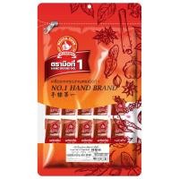 ราคา ง่วนสูน พริกขี้หนูป่น (ซองซาเช่) 0.5 g x100 ซอง Ground Chili Sachet (9613782874)