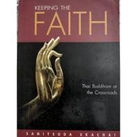 ราคา Keeping the Faith: Thai Buddhism at the Crossroads Sanitsuda Ekachai (40008630514)