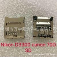 ราคา ยี่ห้อใหม่เหมาะสําหรับ Canon 70D 100D 6D2 77D 5D4 Nikon D810 D3300 80DSD ช่องใส่การ์ด (56402404051)