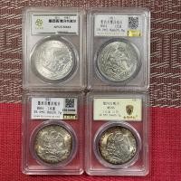 ราคา เหรียญเงินนกอินทรีเม็กซิกัน Dayang Silver Dollar Grading เหรียญสแกนรหัสสามารถตรวจสอบของสะสมของขวัญเหรียญเหรียญโบราณ 1/4 */-+ ****//+++ (47354113409)