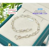 ราคา IT'S ME สร้อยข้อมือเงินแท้92.5% ลายโซ่ หน้ากว้าง 4-6mm. หนัก 2 สลึง-1 บาทตัน(เนื้อเงินแท้): H0594 (25995042186)