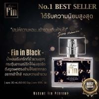 ราคา น้ำหอม มาดามฟิน รุ่นคลาสสิก สีดำ Fin in Black (กล่องดำ) - MADAME FIN Eau de Perfume (EDP) (19742719853)