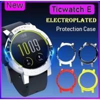 ราคา New เคสกรอบป้องกันการกระแทกสำหรับ Electroplated Luxury Strong Ticwatch E Case (Sikai) เคสกันกระแทก Bumper Cover (2349790967)