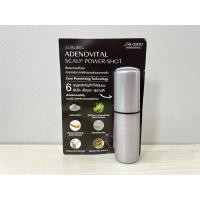 ราคา SHISEIDO SUBLIMIC ADENOVITAL SCALP POWER-SHOT 30 ML (19117769391)