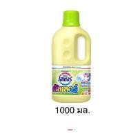 ราคา ไฮเตอร์ คัลเลอร์ น้ำยาขจัดคราบชนิดน้ำ สำหรับผ้าสีและผ้าขาว กลิ่นสวีท ฟลอรัล 1,000 มล. (24384057024)