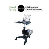 ราคา AIDATA โต๊ะวางคอมพิวเตอร์และปริ๊นเตอร์ มีล้อเลื่อน รหัสรุ่น LPD009P (1449021677)