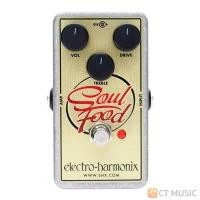 ราคา เอฟเฟคกีตาร์ (มือสอง) Electro-Harmonix Soul Food สภาพสวย เกรด A (25323833732)