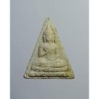 ราคา ผ1864 พระพุทธเนื้อผง พิมพ์สามเหลี่ยม ด้านหลังฝังพลอย ไม่ทราบที่ครับ (22383222032)