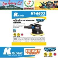 ราคา KUANI เครื่องขัด ORBITAL รุ่น KI-6603 (สินค้ามีคุณภาพ..พร้อมจัดส่ง..) # ออก..ใบเสร็จ-ใบกำกับภาษี..ได้ครับ.. (24416457678)