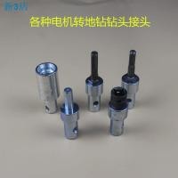 ราคา 24ชั่วโมงการจัดส่งพร้อมสต็อกจัดส่งที่รวดเร็ว ทุกรุ่นค้อนไฟฟ้าสว่านไฟฟ้า พลอยเทียม หมุนเจาะพื้นดินหัวแปลงเจาะพื้นดินหัวแปลงเจาะบิตการเชื่อมต่อเครื (29404442879)