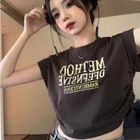 ราคา เสื้อครอป เสื้อสายฝอ เอวลอย รูดเชือกด้านข้าง แมชง่ายกับทุกลุค #150222 (20789209927)