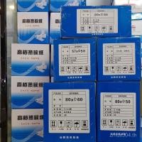 ราคา พายม้วนอื่นๆกระดาษตั๋วโรงแรมซูเปอร์เครนกระดาษความร้อนกระดาษกาวคู่กระดาษเดิมกระดาษลงทะเบียนเงินสดจัดส่งฟรี สัปดาห์ (53703509093)