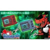 ราคา Digimon v-pet 20 th anniversary (สีเทา) (4933056359)