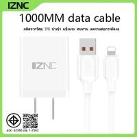 ราคา iZNC ของแท้ 100% ชุดชาร์จเร็ว 2.4A Smart adapter kit หมาะสำหรับ micro iphone type-c ประกันศูนย์ 1 ปี (26423573884)
