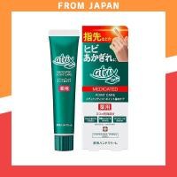 ราคา Atrix Hand Milk Lotion 140g - Hand Cream and Milk Emulsion (49001644628)