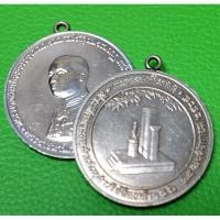 ราคา เหรียญพระผู้พระราชทานกำเนิดรักษาดินแดน ที่ระลึกอนุสาวรีย์ล้นเกล้าฯ ร 6 พ.ศ.2505 เหรียญใหญ่ (ขนาด 4 เซ็น) เนื้ออัลปาก้า (29500061555)