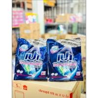 ราคา <ส่งฟรี>(2ถุง) เปาซิลเวอร์นาโน expert PAOsilver nano expert สูตรไม่ง้อแดด ขนาด800กรัม×2 ถุง (22384171365)