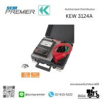 ราคา KYORITSU เครื่องทดสอบฉนวนโวลท์สูง/อนาล็อก (HIGH VOLTAGE INSULATION TESTER) รุ่น 3124A (25162343345)
