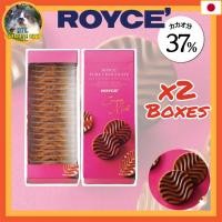 ราคา ROYCE' 2x BOX ROYCE' Pure chocolate [creamy milk] 2x BOXES (29414690456)