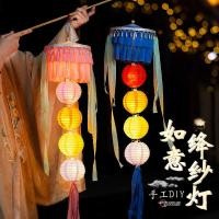 ราคา โคมไฟปีใหม่ สร้างสรรค์โบราณโคมไฟเส้นด้ายสีม่วงตรุษจีนโคมไฟแบบพกพาแฮนด์เมดทําเองวัสดุแพคเกจส่องสว่างม้าพระราชวังโคมไฟ (43777349182)